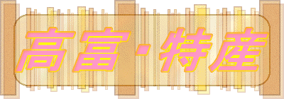 ���x�E���Y