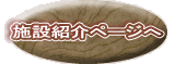{ݏЉy[W