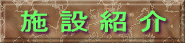 {ݏЉ