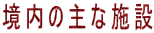 ̎Ȏ{