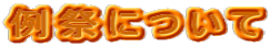 Ղɂ