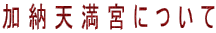 [V{ɂ 