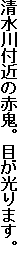 t߂̐ԋSBڂ܂B