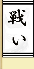 킢