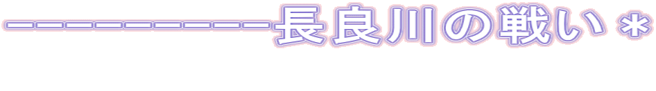 ---------ǐ̐킢 