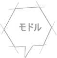 分岐へ