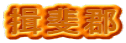 KS