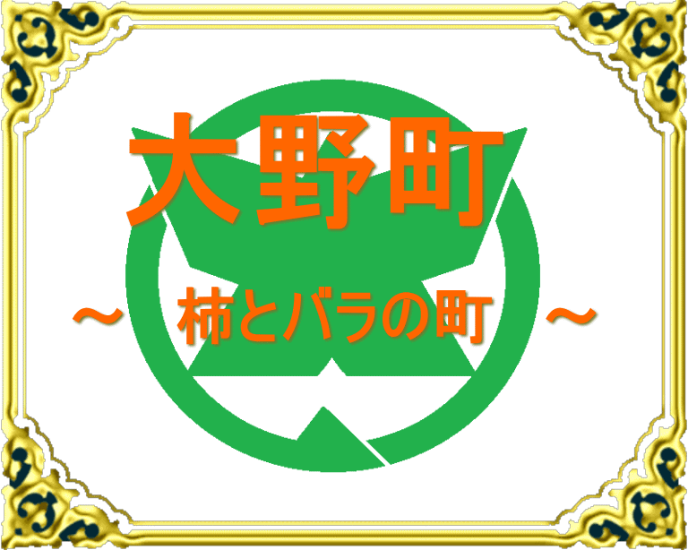 `@`ƃo̒@`