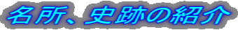 AjՂ̏Љ