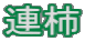 A`