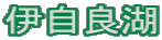 Ɏǌ
