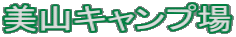 RLv