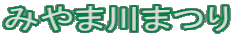 ݂ܐ܂