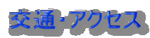 ʁEANZX