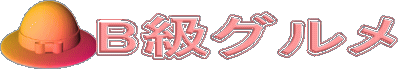 BO