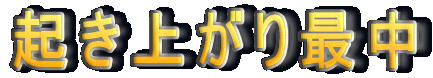 NオŒ