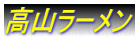 R[