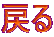 ߂