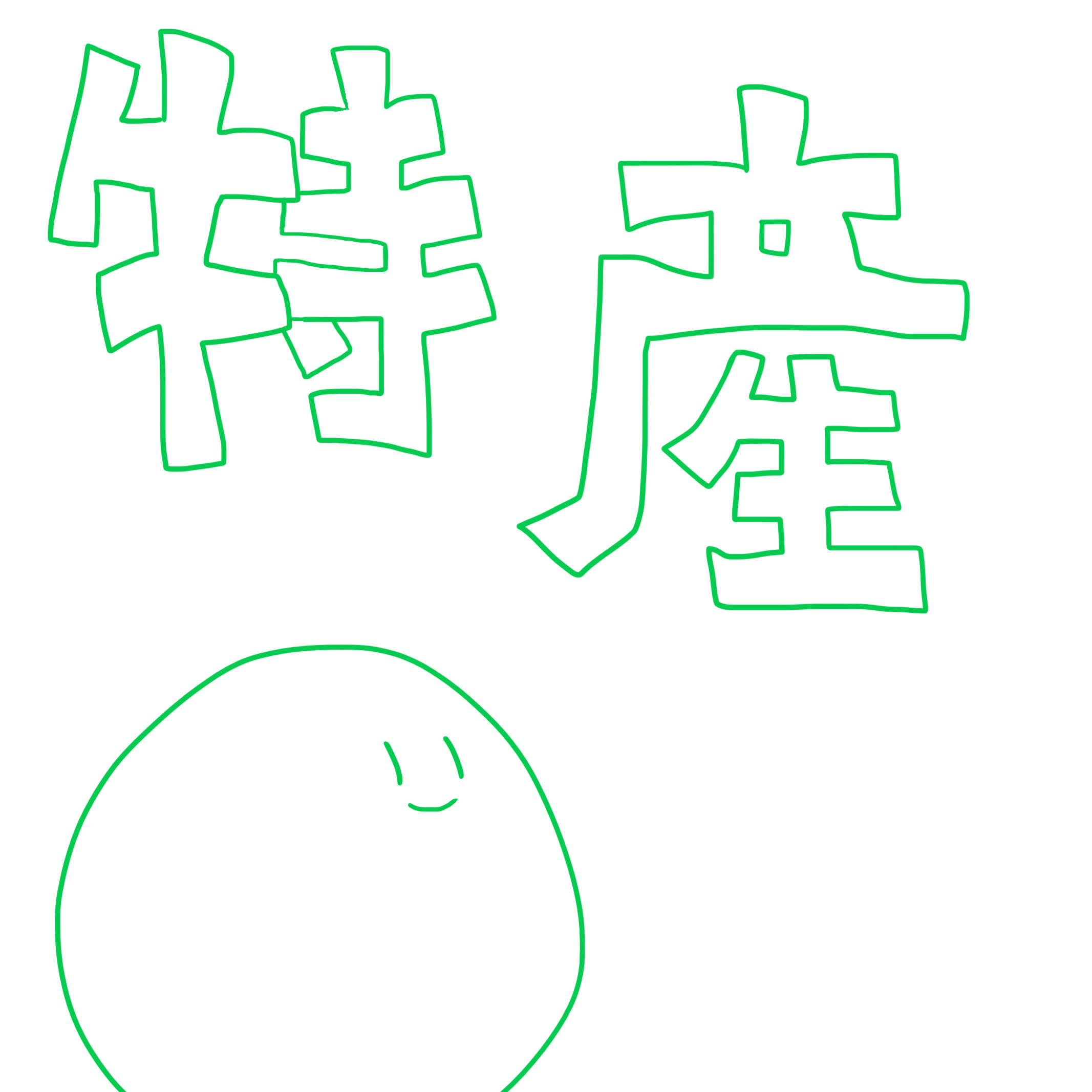 Y
