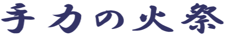͂̉΍