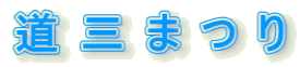 O܂