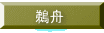 LM