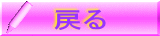 @߂