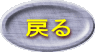 ߂ 