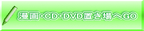 ECDEDVDuGO
