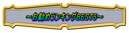 `߃LOBEST5`