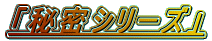 u閧V[Yv