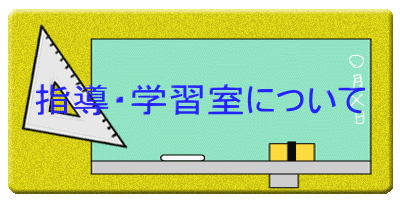 wEwKɂ 