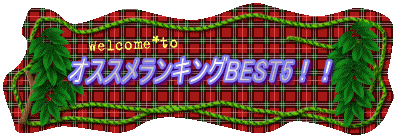 IXXLOBEST5II