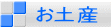 yY