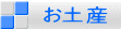 yY 